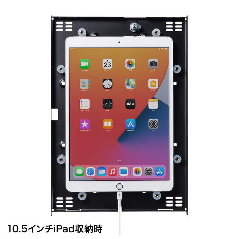 サンワサプライ サンワサプライ iPad用スタンド セキュリティボックス付き ブラック CR-LASTIP31 CR-LASTIP31