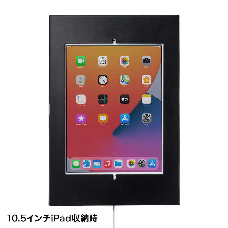 サンワサプライ サンワサプライ iPad用スタンド 高さ可変機能･セキュリティボックス付き ブラック CR-LASTIP32 CR-LASTIP32