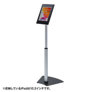サンワサプライ iPad用スタンド 高さ可変機能・セキュリティボックス付き ブラック CR-LASTIP32 サンワサプライ iPad用スタンド 高さ可変機能・セキュリティボックス付き ブラック CR-LASTIP32
