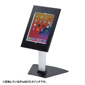 サンワサプライ iPad用スタンド セキュリティボックス付き シルバｰ CR-LASTIP33