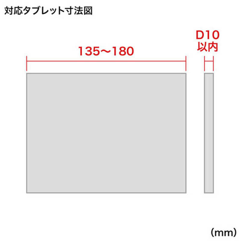 サンワサプライ サンワサプライ 高さ可変機能付きiPad・タブレットスタンド（4.5～11インチ対応） MR-TABST20 MR-TABST20