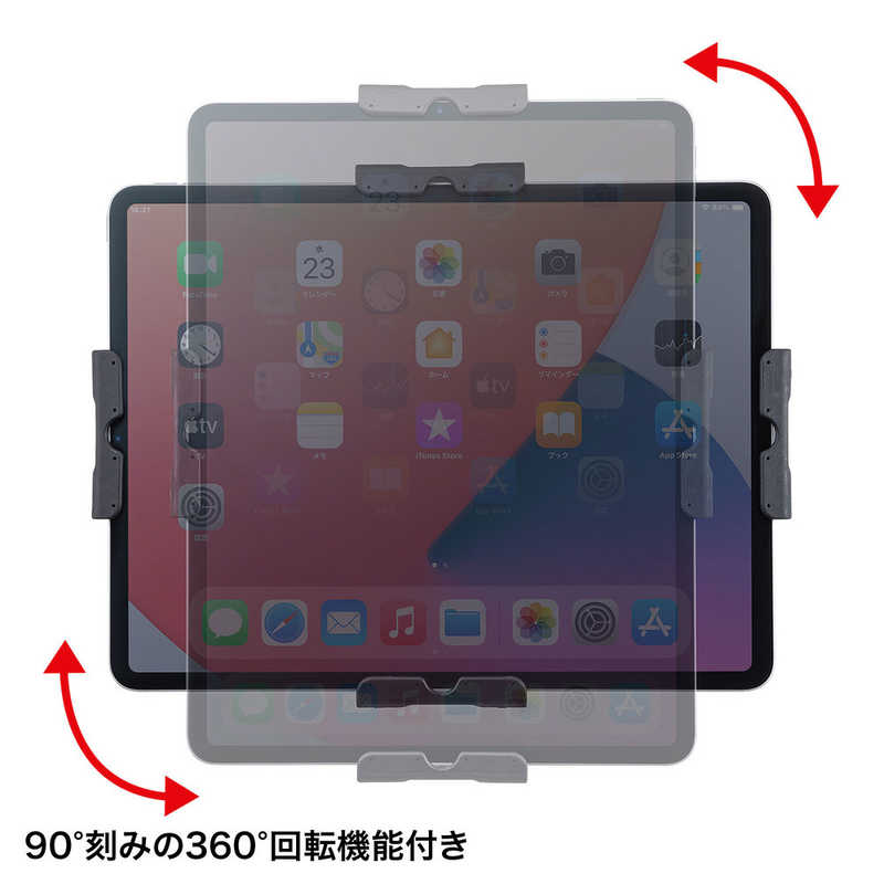 サンワサプライ サンワサプライ 厚さ30mm対応iPad･タブレット用鍵付きVESA取付けホルダｰ  CR-LATAB30 CR-LATAB30