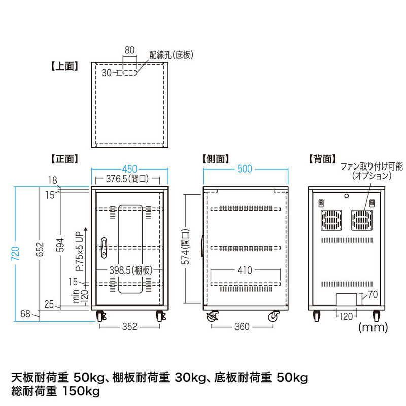 サンワサプライ サンワサプライ 扉付き機器収納ボックス CP-SBOX4572 CP-SBOX4572