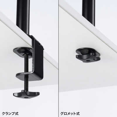 サンワサプライ デュアルモニターアーム(上下・2画面) CR-LAC211BK の