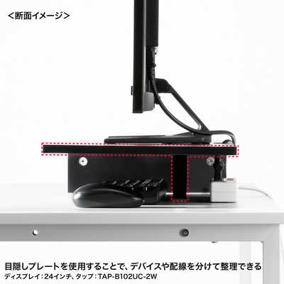 サンワサプライ 卓上モニター台(黒) MR-LC103BK の通販 - カテゴリ