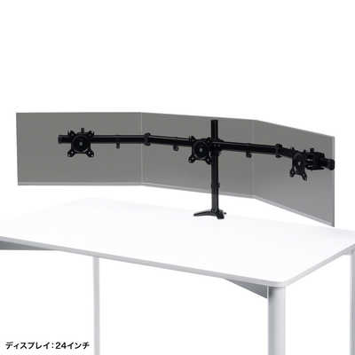 サンワサプライ モニターアーム(3画面・横並び) CR-LAC312BK の通販