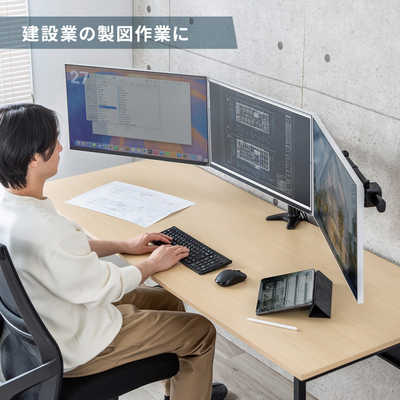 サンワサプライ モニターアーム(3画面・横並び) CR-LAC312BK の通販