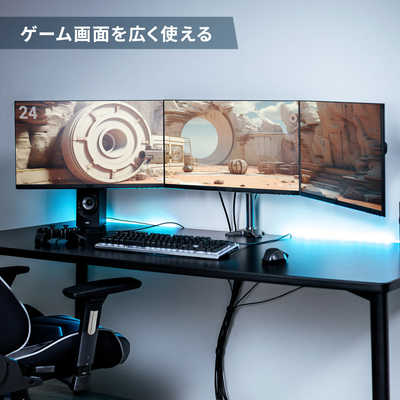 サンワサプライ モニターアーム(3画面・横並び) CR-LAC312BK の通販