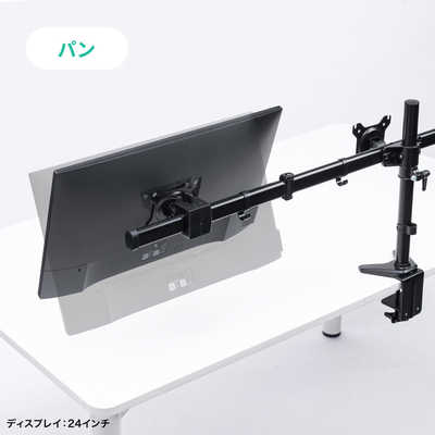 サンワ　モニターアーム CR-LAC312BK ※付属品全て揃っています CR-LAC312BK【モニターアーム（3画面・横並び）】マルチ画面に最適な3