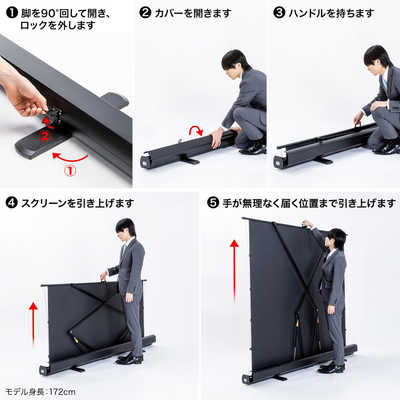サンワサプライ プロジェクタースクリーン (床置き・パンタグラフ・超