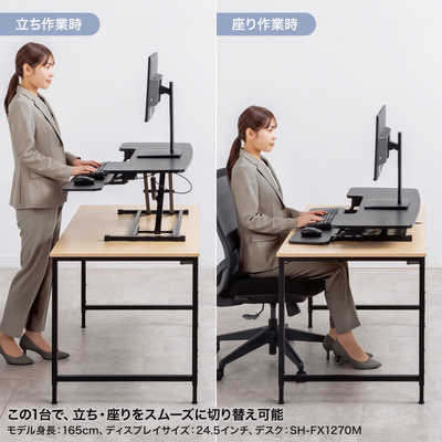 サンワサプライ エルゴノミクスリフトアップデスク (W1060) MR