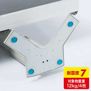サンワサプライ 耐震接着ゴム(小) QL-53 サンワサプライ 耐震接着ゴム(小) QL-53