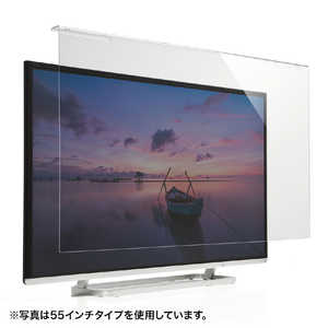 サンワサプライ 液晶テレビ保護フィルター 32インチ対応 CRT-320WHG2