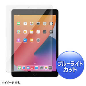 サンワサプライ 10.2インチ iPad(第8/7世代)用 ブルｰライトカット強化ガラスフィルム LCD-IPAD102GBC