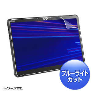 掠ץ饤 ٻ ARROWS Tab Q7310 ֥롼饤ȥåȱվݸȿɻߥե LCD-F7310BCAR