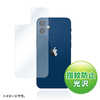 サンワサプライ Apple iPhone 12 mini用背面保護指紋防止光沢フィルム PDA-FIPH20MBS