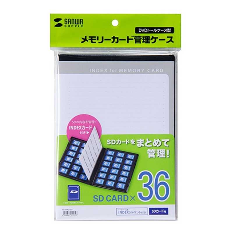 サンワサプライ サンワサプライ DVDトールケース型カード管理ケース SDカード用･両面収納タイプ FC-MMC21SD FC-MMC21SD