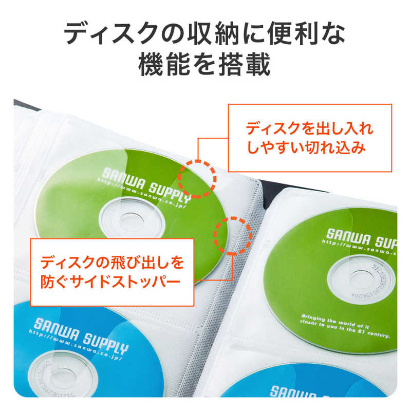 サンワサプライ サンワサプライ 96枚収納 DVD･CDファイルケース(ブラック) FCD-FL96BK FCD-FL96BK