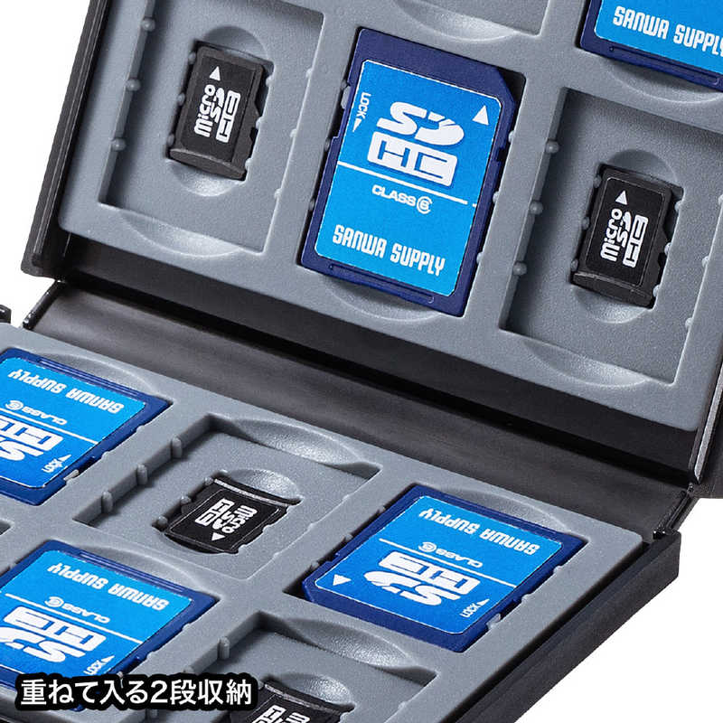 サンワサプライ サンワサプライ SD･microSDカードケース(ブラック) FC-MMC4BKN FC-MMC4BKN
