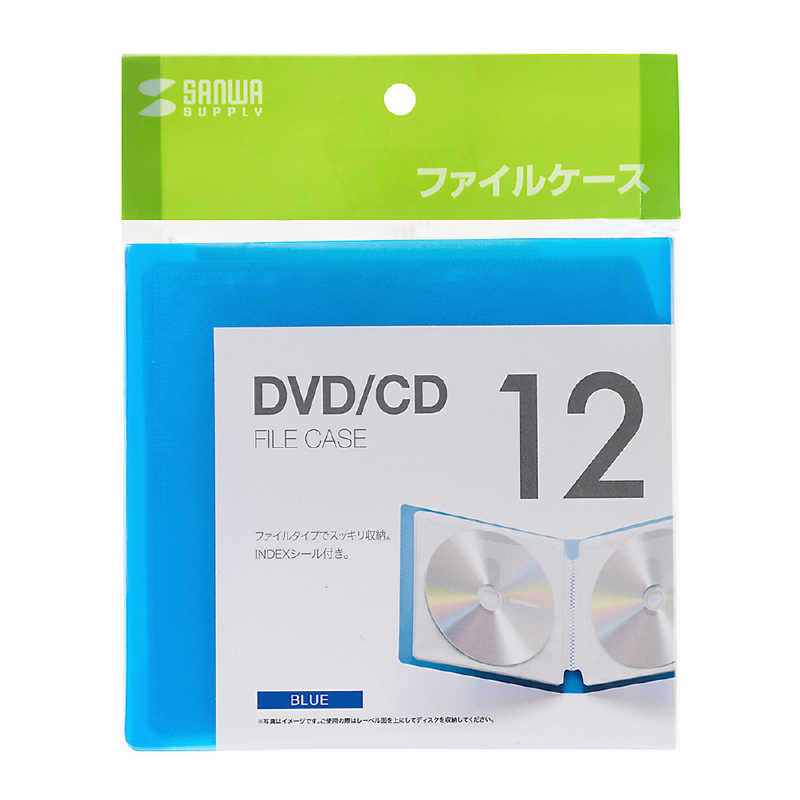 サンワサプライ サンワサプライ DVD･CDファイルケース(12枚収納･ブルー) FCD-FL12BL FCD-FL12BL