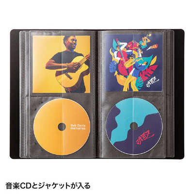 サンワサプライ CDジャケット収納対応ディスクファイルケース(32枚+32