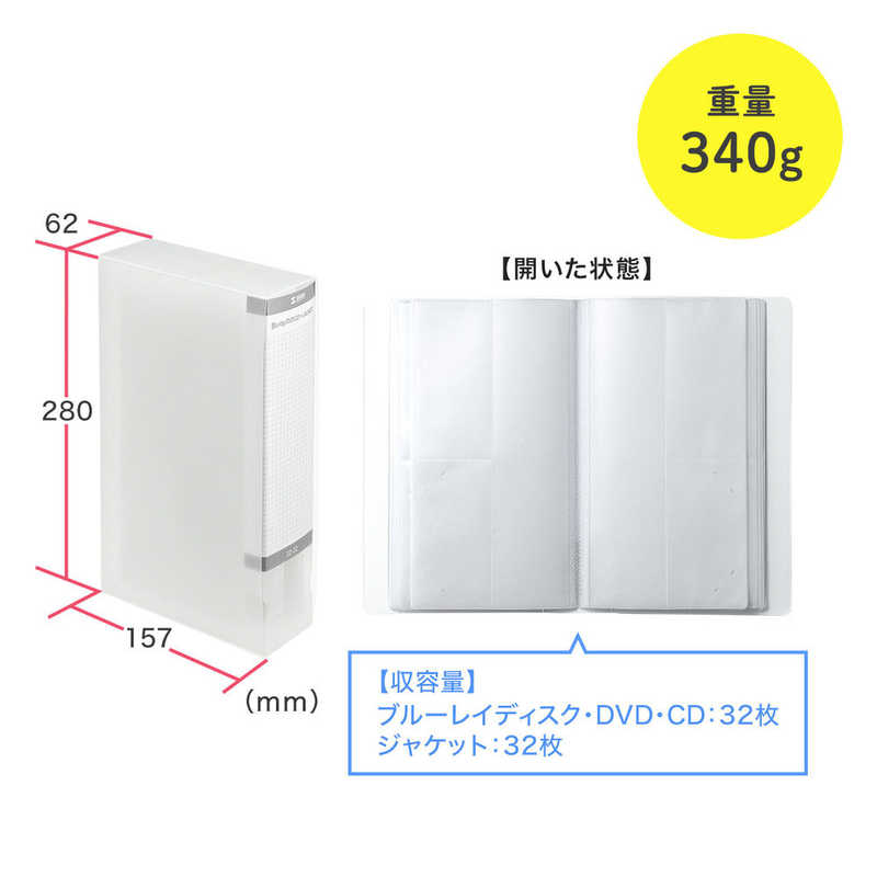 サンワサプライ Cdジャケット収納対応ディスクファイルケース 32枚 32冊収納 クリア Fcd Flbd32bcl の通販 カテゴリ パソコン 周辺機器 プリンター サンワサプライ 家電通販のコジマネット 全品代引き手数料無料 サンワサプライ Cdジャケット収納対応ディスクファイルケース 32枚 32冊収納 クリア Fcd Flbd32bcl の通販 カテゴリ パソコン 周辺機器 プリンター サンワサプライ 家電通販のコジマネット 全品代引き手数料無料