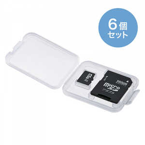 サンワサプライ カードクリアケース(microSDカード用・6個セット) FC-MMC10MICN
