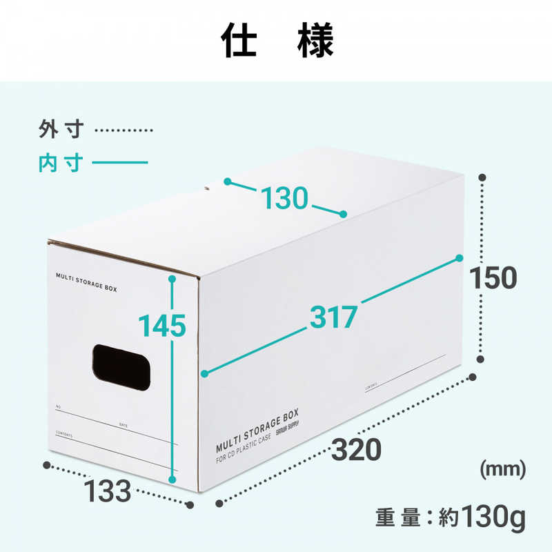 サンワサプライ サンワサプライ マルチ収納ボックスケース(5個入り・CDプラケース用) FCD-MT5W FCD-MT5W