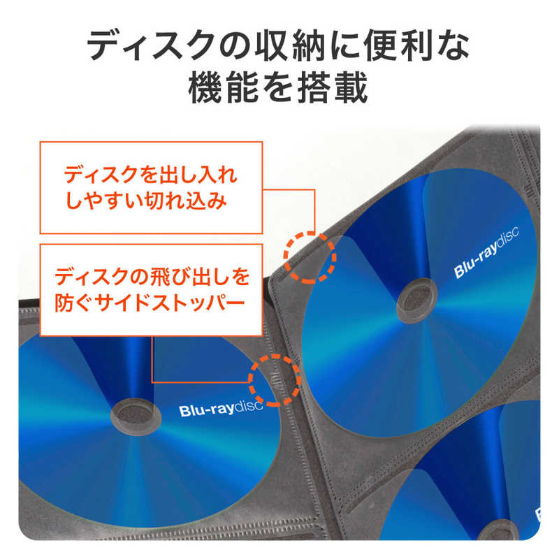 サンワサプライ サンワサプライ CD/DVD/Blu-ray対応収納ケース (64枚収納･ブラック) FCD-FLBD64BK FCD-FLBD64BK