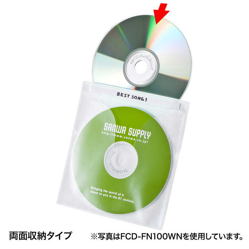 サンワサプライ サンワサプライ CD/DVD用不織布ケース(両面2枚収納×100枚セット･ブラック) FCD-FN100BKN FCD-FN100BKN