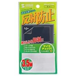 サンワサプライ DGLC13W DG‐LC13W