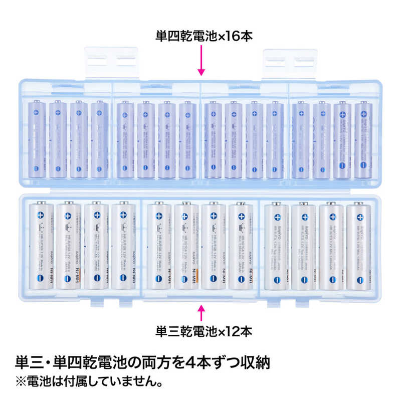 サンワサプライ サンワサプライ 電池ケース(単三形､単四形対応大容量タイプ･ブルー) DG-BT6BL DG-BT6BL
