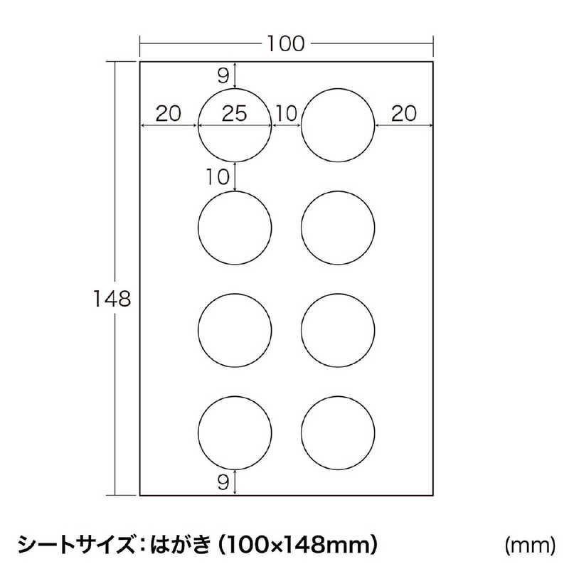 サンワサプライ 手作りストラップキット 丸 大 Jp St06 の通販 カテゴリ パソコン 周辺機器 プリンター サンワサプライ 家電通販のコジマネット 全品代引き手数料無料