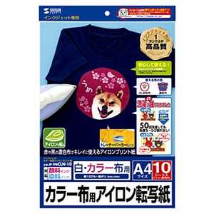 サンワサプライ インクジェット用 アイロンプリント紙 「カラー布用」 JP-TPRCLN-10 サンワサプライ インクジェット用 アイロンプリント紙 「カラー布用」 JP-TPRCLN-10