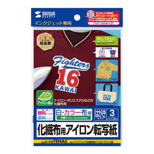 サンワサプライ インクジェット用 化繊布用アイロンプリント紙 JP-TPRTENA6 サンワサプライ インクジェット用 化繊布用アイロンプリント紙 JP-TPRTENA6