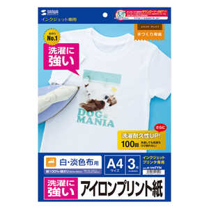 サンワサプライ インクジェット用 洗濯に強いアイロン転写紙 白布用 JP-TPRTYN サンワサプライ インクジェット用 洗濯に強いアイロン転写紙 白布用 JP-TPRTYN