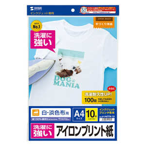 サンワサプライ インクジェット用 洗濯に強いアイロンプリント紙「白布用」 JP-TPRTYN-10 サンワサプライ インクジェット用 洗濯に強いアイロンプリント紙「白布用」 JP-TPRTYN-10