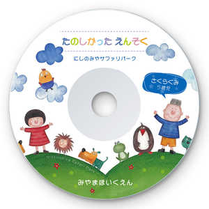 サンワサプライ インクジェット つやなしマット(直径118mm・内径41mm×100シート) LB-CDR001N-100 サンワサプライ インクジェット つやなしマット(直径118mm・内径41mm×100シート) LB-CDR001N-100