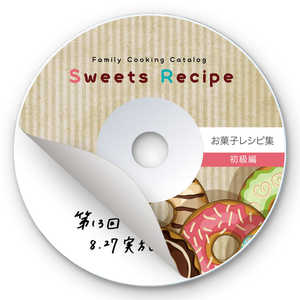サンワサプライ インクジェット 透けないDVD/CDラベル(直径118mm・内径41mm×20シート) LB-CDR003N サンワサプライ インクジェット 透けないDVD/CDラベル(直径118mm・内径41mm×20シート) LB-CDR003N
