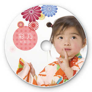 サンワサプライ インクジェット DVD/CDラベル(直径118mm・内径17mm×20シート) LB-CDR013N サンワサプライ インクジェット DVD/CDラベル(直径118mm・内径17mm×20シート) LB-CDR013N