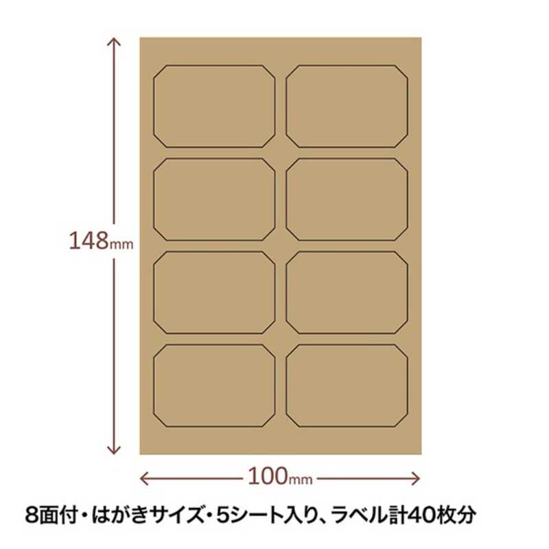 サンワサプライ サンワサプライ クラフトラベル スクエア クラフト [はがき /5シート /8面] LB-IJRF03 LB-IJRF03