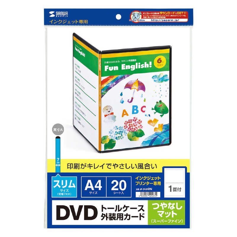 サンワサプライ サンワサプライ インクジェットDVDスリムトールケースカード(つやなしマット) JP-DVD9N JP-DVD9N