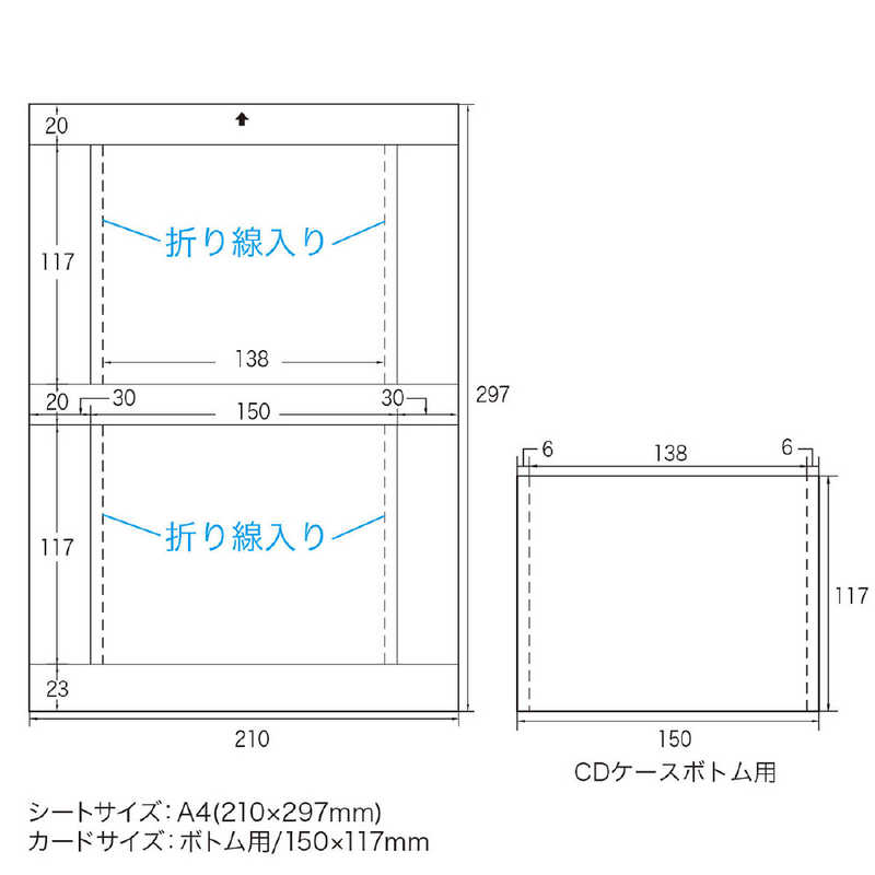 サンワサプライ サンワサプライ つやなしマット CDケースボトム用カード 0.22mm(A4･1シート2面付) JP-IND3N JP-IND3N