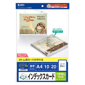 サンワサプライ つやなしマット CDケースボトム用カード 0.22mm(A4・1シート2面付) JP-IND3N