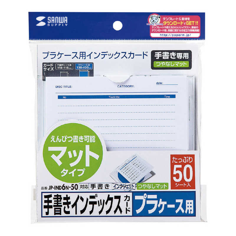 早い者勝ち まとめ サンワサプライ 2つ折りインデックスカード 薄手 つやなしマット JP-IND8N〔×3セット〕