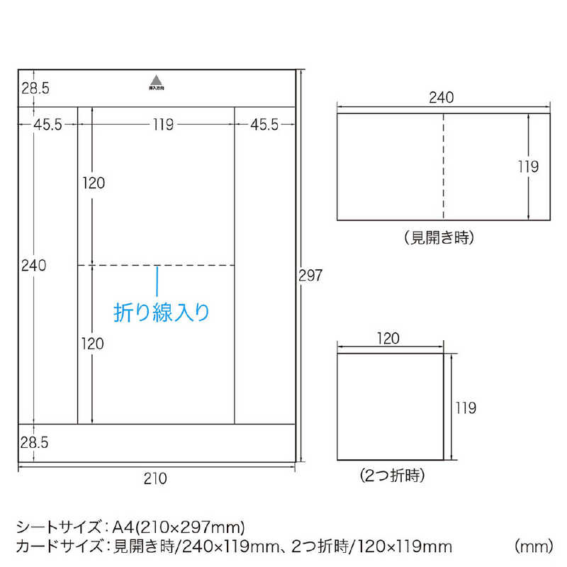 サンワサプライ サンワサプライ 薄手･つやなしマット 2つ折りインデックスカード 0.16mm(A4･20シート) JP-IND8N JP-IND8N