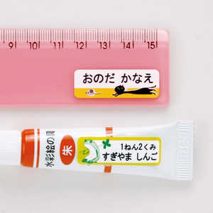 サンワサプライ インクジェットお名前シール LB-NM16MYK サンワサプライ インクジェットお名前シール LB-NM16MYK