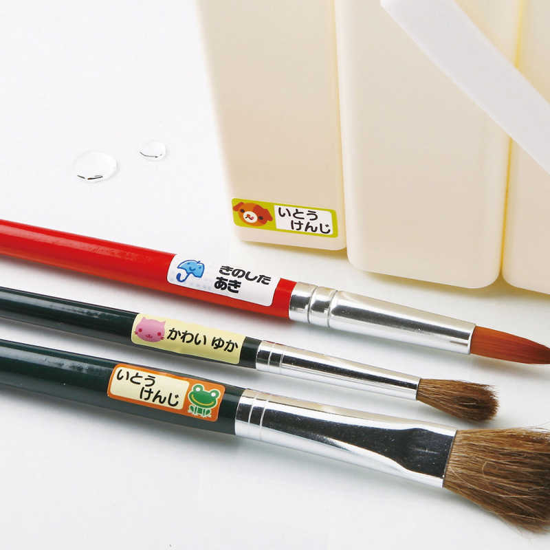 サンワサプライ インクジェット耐水お名前シール Ss Lbnm33kt の通販 カテゴリ パソコン 周辺機器 プリンター サンワサプライ 家電通販のコジマネット 全品代引き手数料無料