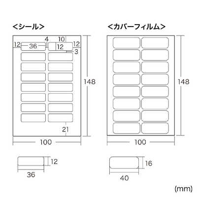 サンワサプライ 手書き用お名前シール ブルー色 Lb Nm16myk B の通販 カテゴリ パソコン 周辺機器 プリンター サンワサプライ 家電通販のコジマネット 全品代引き手数料無料
