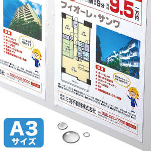 サンワサプライ カラーレーザー用 耐水紙・標準 A3サイズ LBP-WPF12MDPN-A3 サンワサプライ カラーレーザー用 耐水紙・標準 A3サイズ LBP-WPF12MDPN-A3